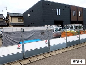 福井市の賃貸マンション / ビレッジ ハイマウンテン A / 外観写真