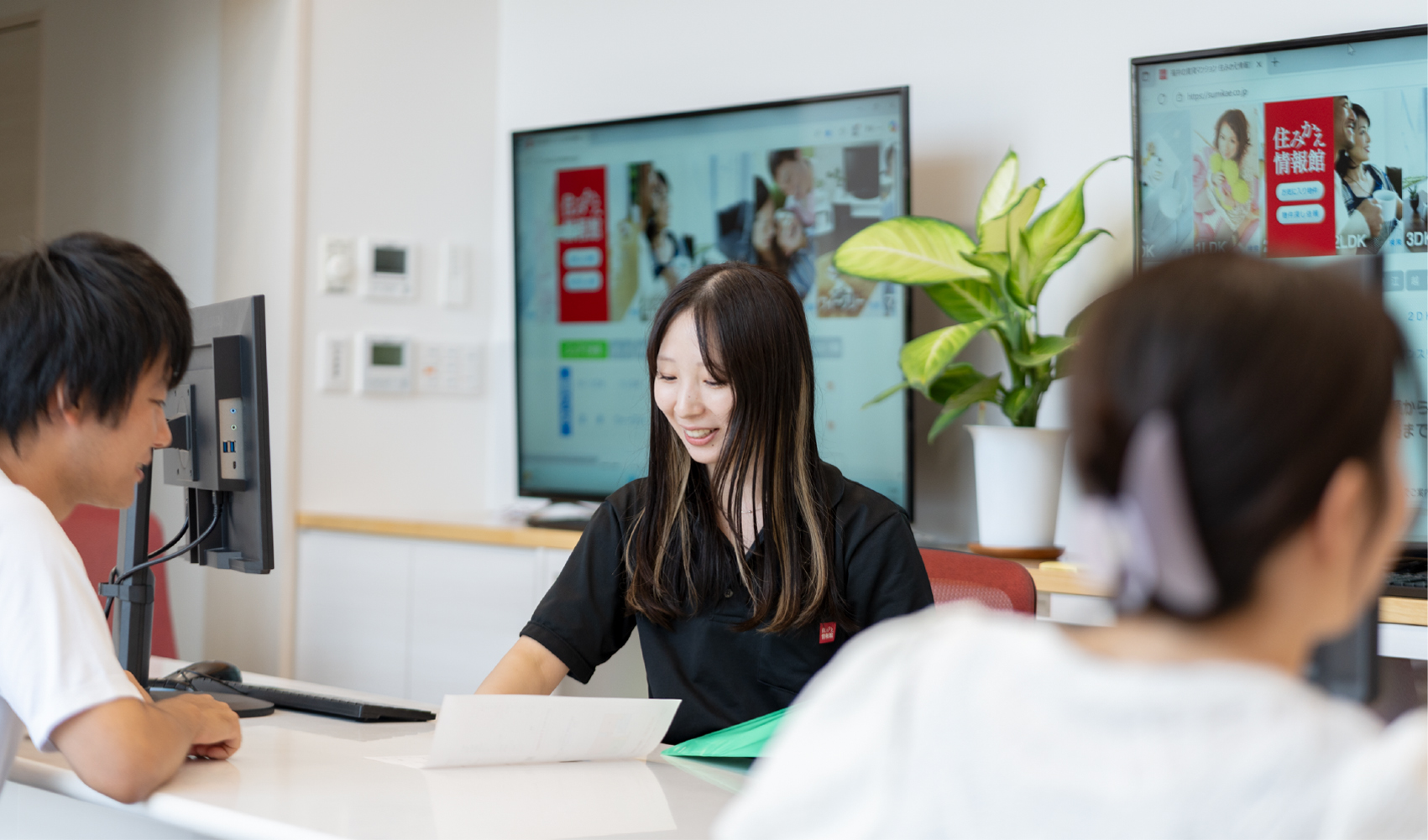 わたしたちの仕事