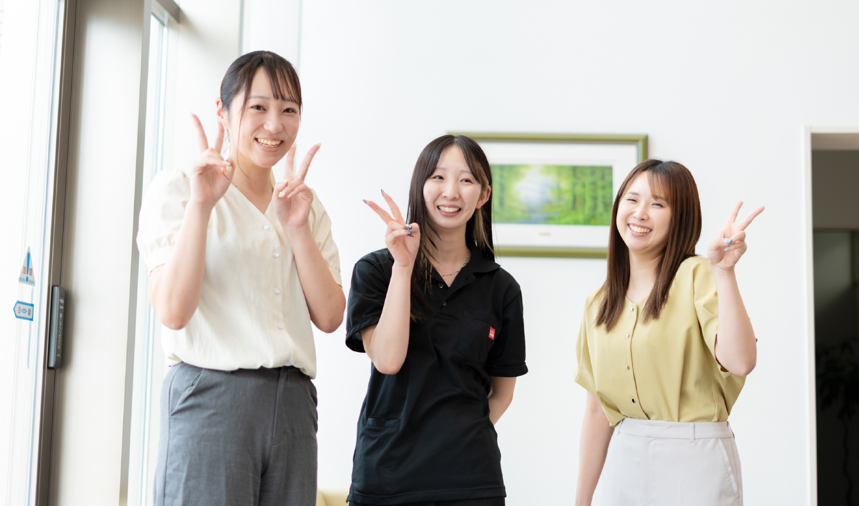 わたしたちの環境