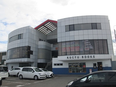 鯖江市の賃貸物件（賃貸マンション） / メゾンドールイズモヤ / 福井県鯖江市下司町2-4