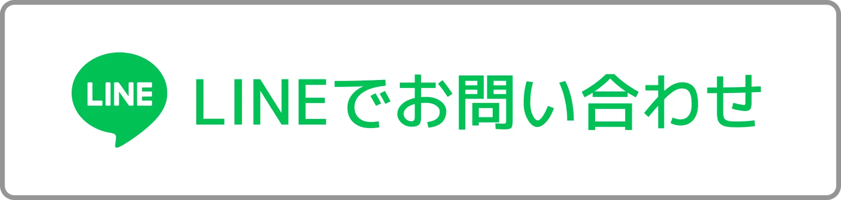 太陽電気貸ガレージ ヌ / LINEでお問い合わせ（武生営業所）