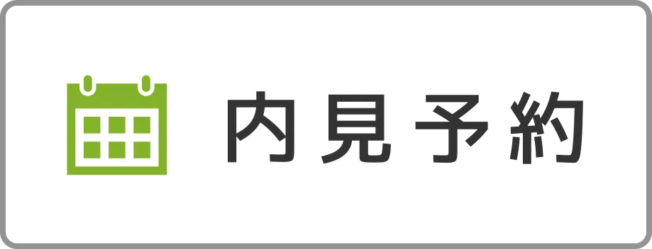 太陽電気貸ガレージ ヌ / 内見予約