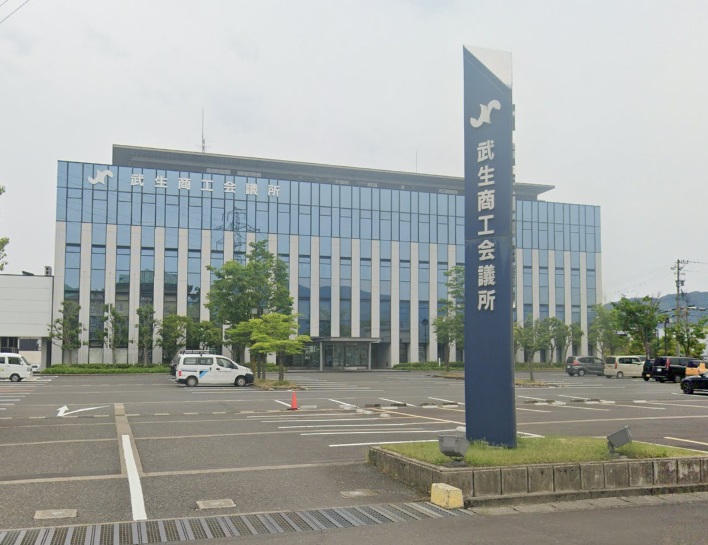 越前市(武生)の賃貸物件（テナント） / 武生商工会議所 / 福井県越前市塚町101