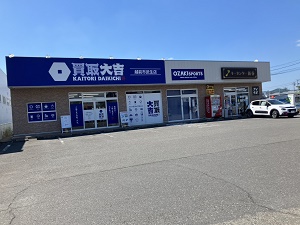 越前市(武生)のテナント / 日野美店舗 / 外観写真