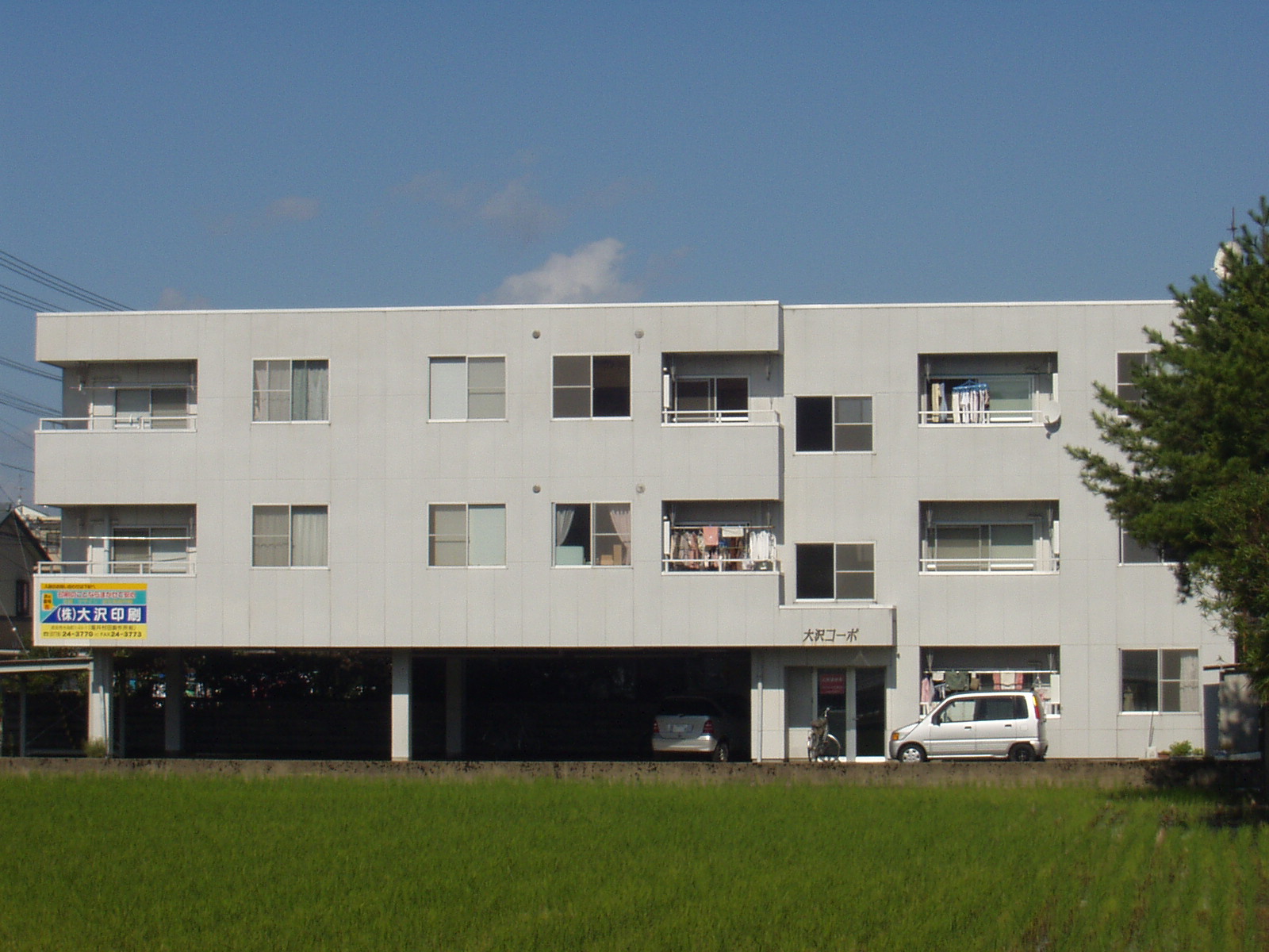 越前市(武生)の賃貸物件（賃貸マンション） / 大沢コーポ / 福井県越前市北千福町28
