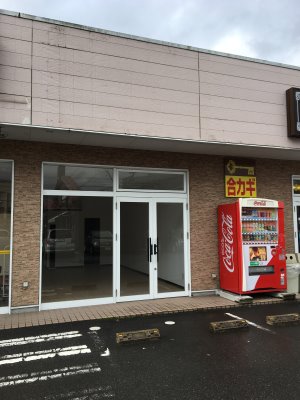 越前市(武生)の賃貸物件（テナント） / 日野美2丁目テナント / 福井県越前市日野美2丁目18-2