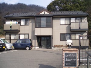 越前市(武生)の賃貸マンション / 扇山パーク B / 外観写真